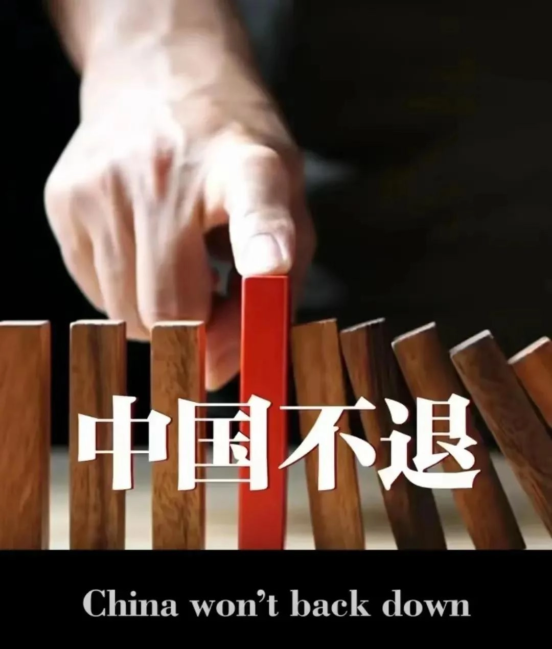 网友吐槽郭松民对《不跪》的荒谬解读:这不是爱国,是误国误民!