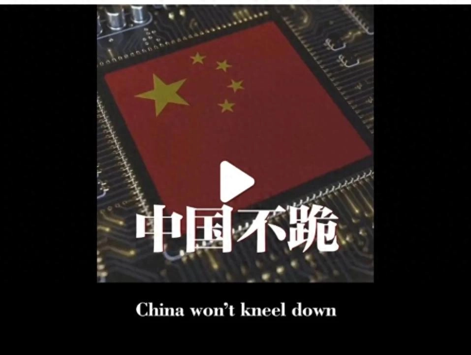 网友吐槽郭松民对《不跪》的荒谬解读：这不是爱国，是误国误民！ - 万事屋 | 生活·动漫·娱乐综合社区-银魂同好聚集地