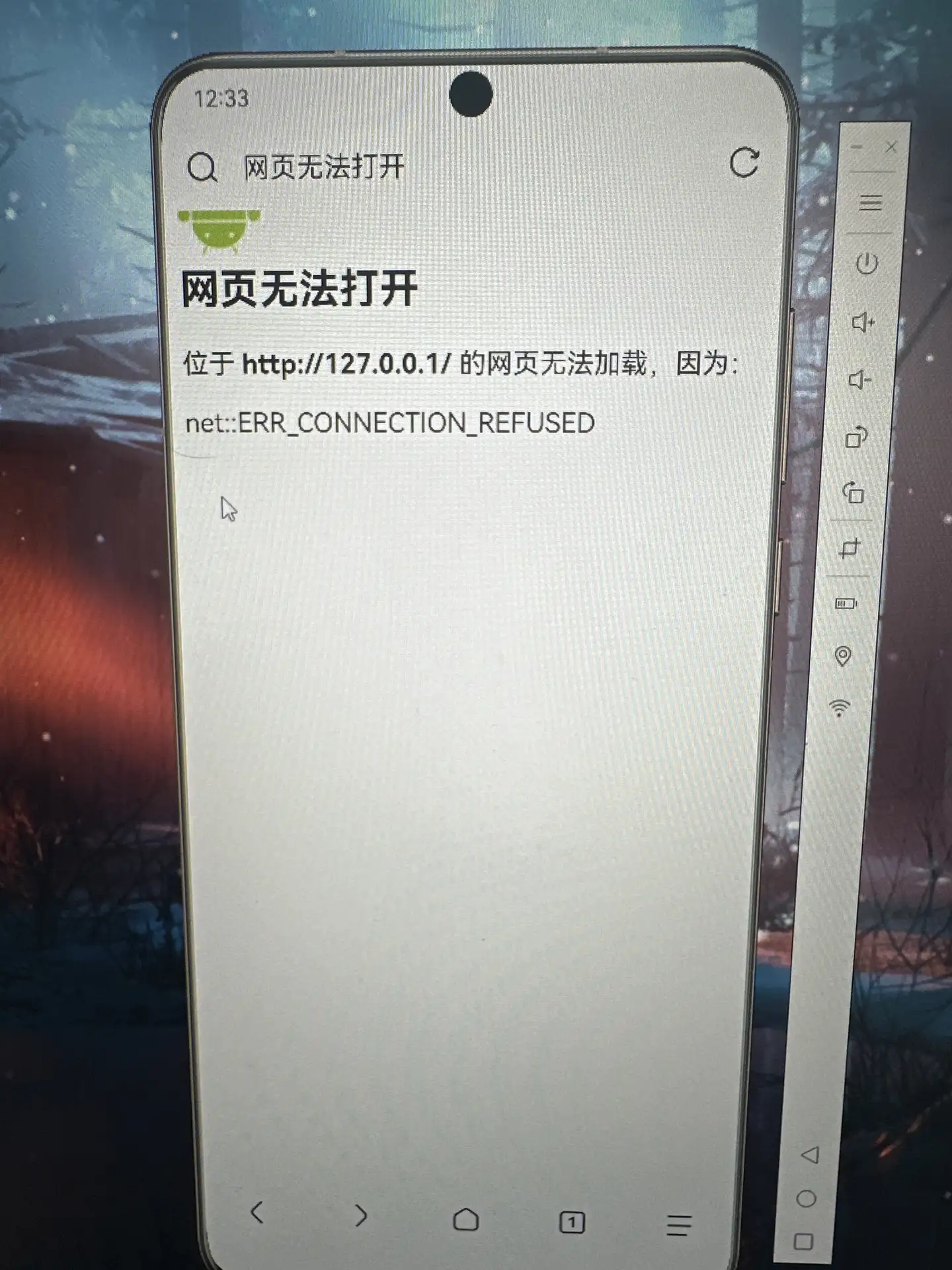 有网友问如何反驳说鸿蒙系统就是万年安卓12，有网友是这么回答的