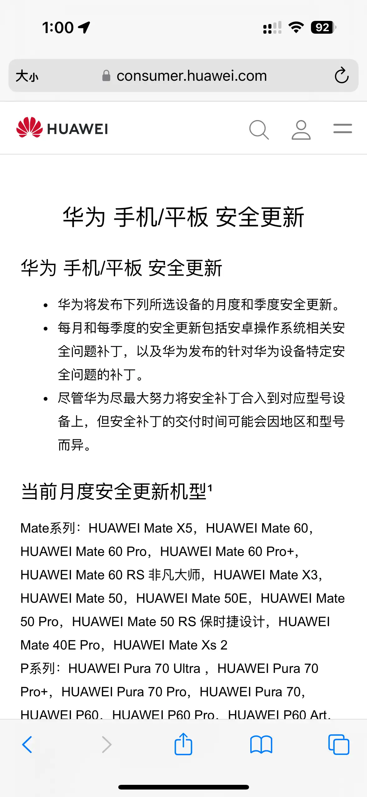 有网友问如何反驳说鸿蒙系统就是万年安卓12，有网友是这么回答的 - 万事屋 | 生活·动漫·娱乐综合社区-银魂同好聚集地
