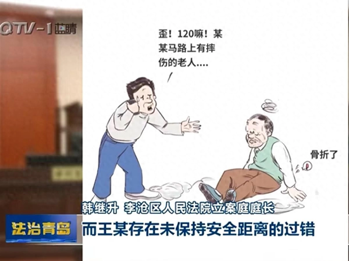 女子边走边打电话突然转身与男子相撞摔骨折,法院调解男子赔7万元:未保持行人安全距离