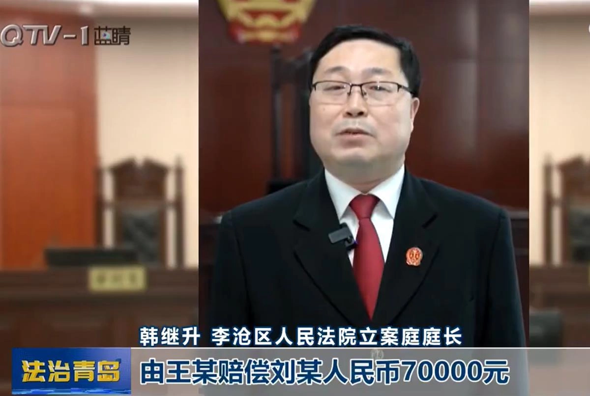 女子边走边打电话突然转身与男子相撞摔骨折,法院调解男子赔7万元:未保持行人安全距离