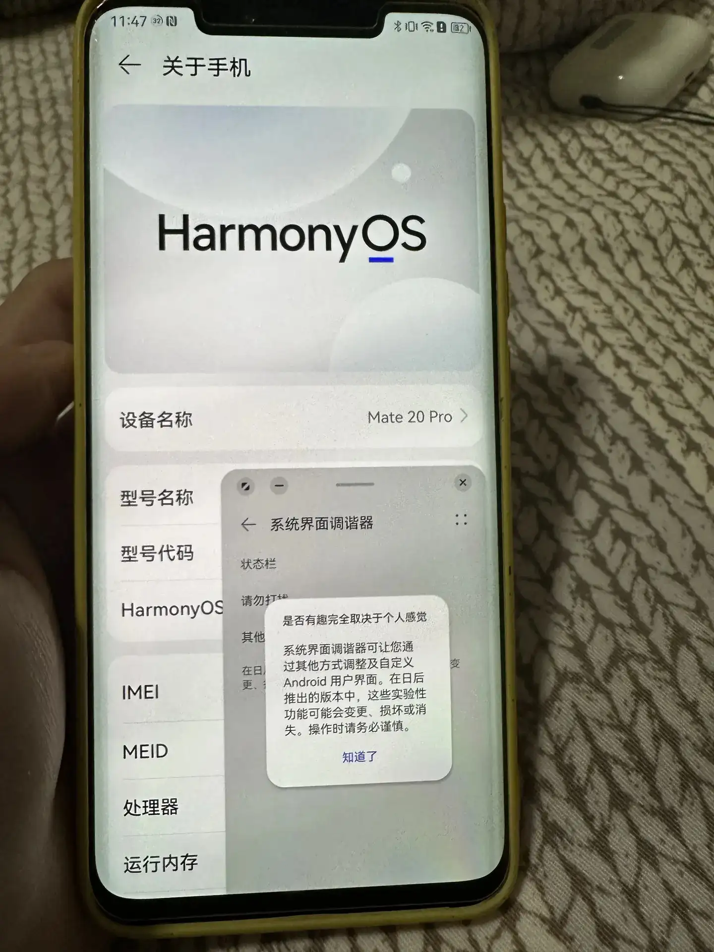 有网友问如何反驳说鸿蒙系统就是万年安卓12，有网友是这么回答的 - 万事屋 | 生活·动漫·娱乐综合社区-银魂同好聚集地