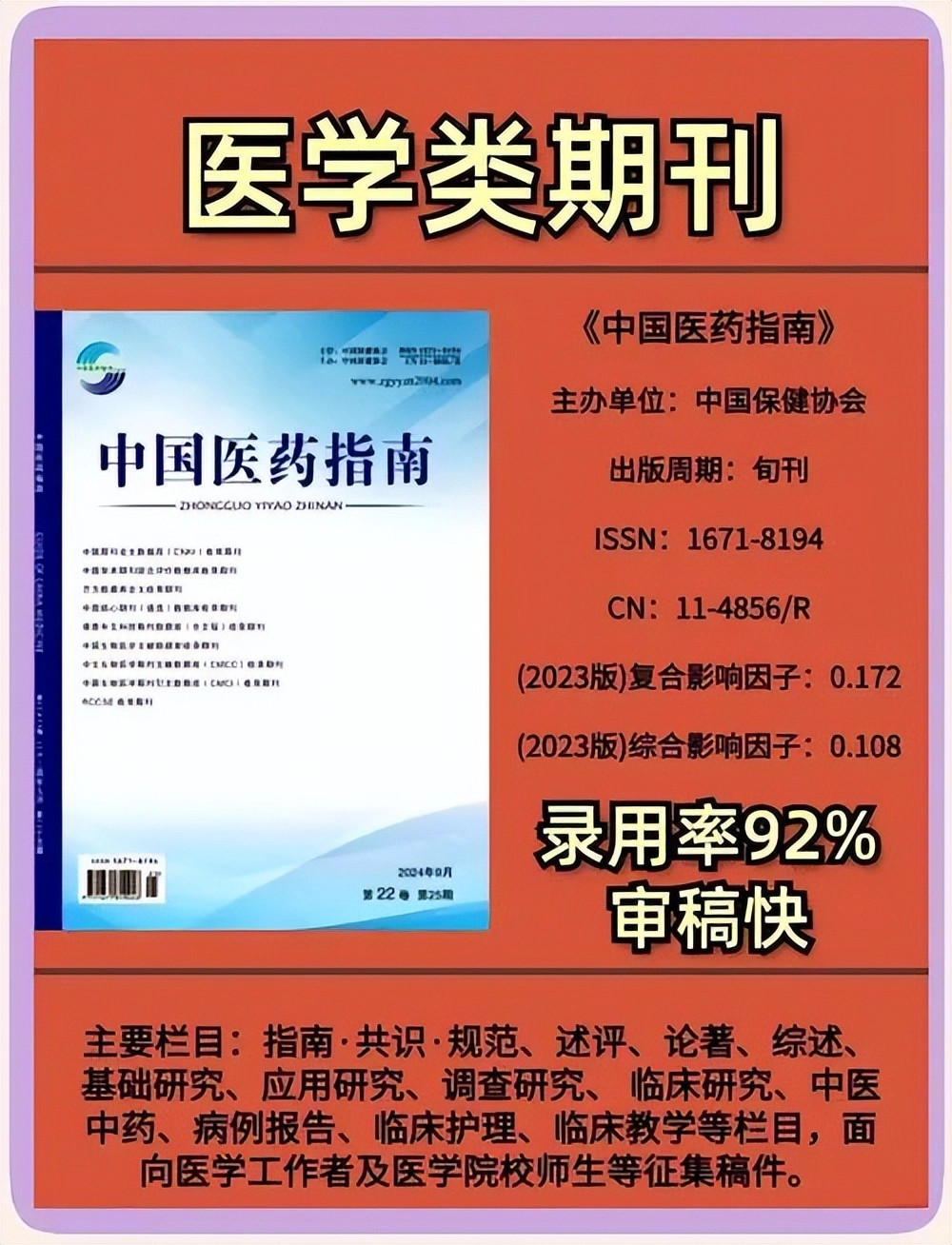 50篇论文虽离谱,3则回应更奇葩