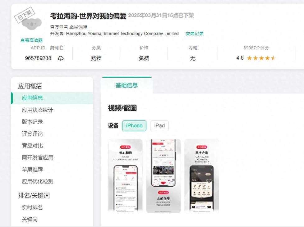 一代中产的心头好，消失了 - 万事屋 | 生活·动漫·娱乐综合社区-银魂同好聚集地