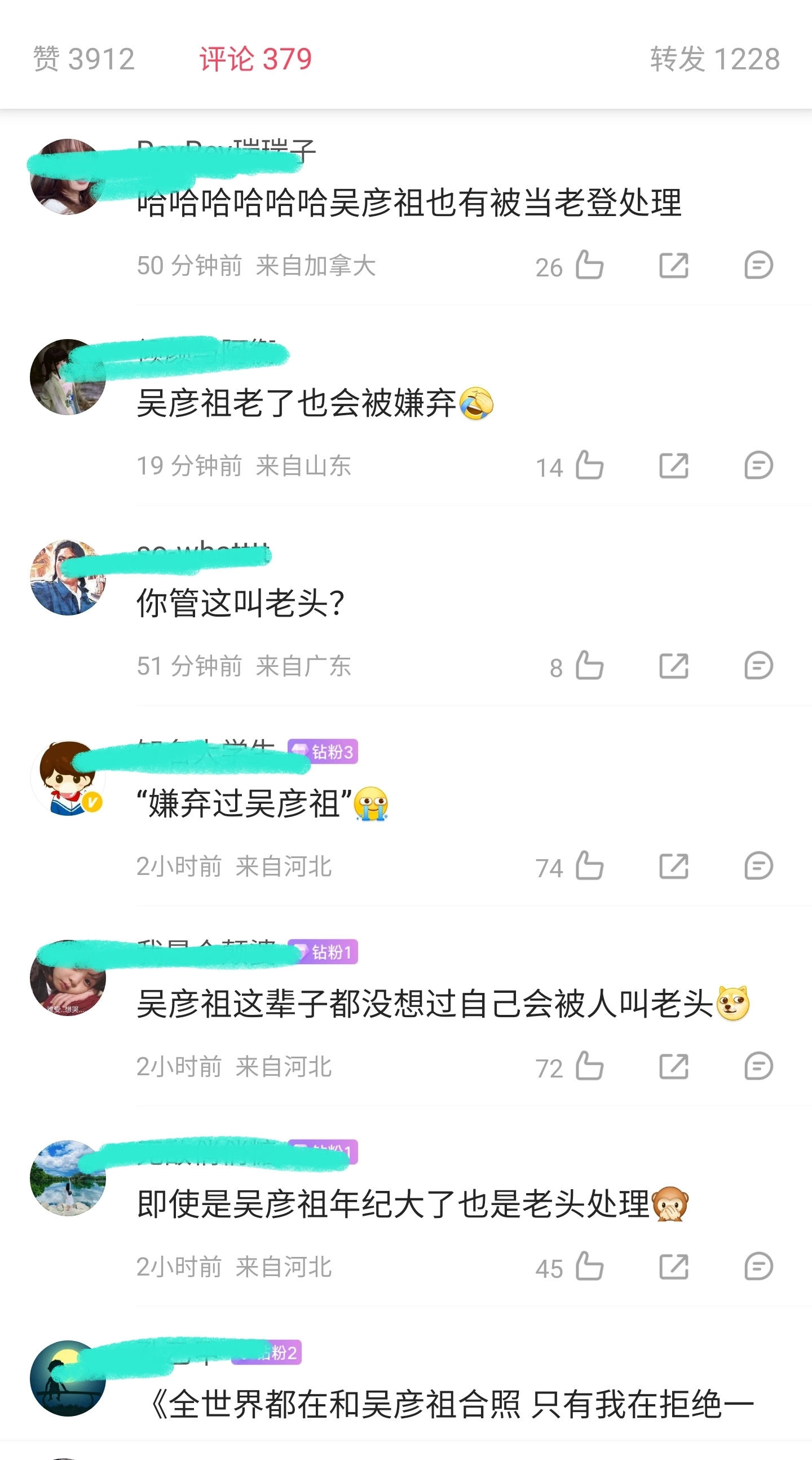 51岁吴彦祖上海拍美女,被误认“怪老头”嫌弃,事后女主悔青肠子