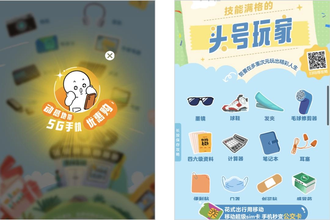 就因为一张截图,网友们都想自建网站了?