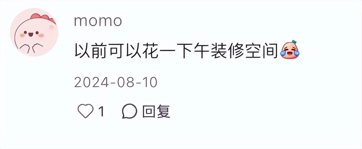 就因为一张截图,网友们都想自建网站了?