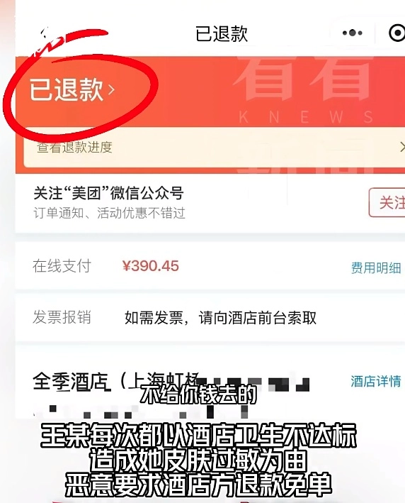 上海警方：来沪女子王某已刑拘！被捕后毫无悔意：谁没犯过错呀？