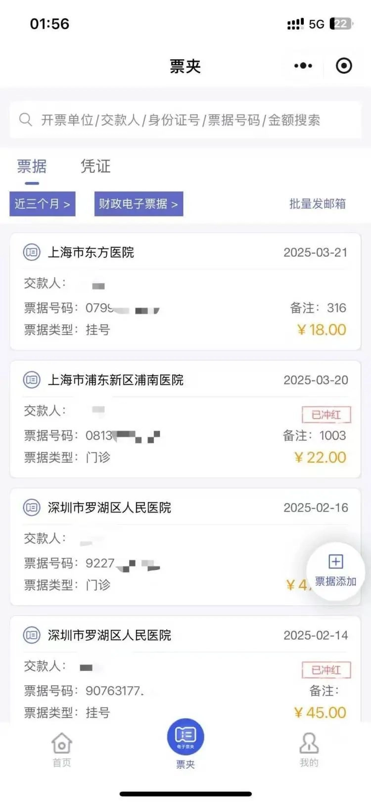 上海警方：来沪女子王某已刑拘！被捕后毫无悔意：谁没犯过错呀？