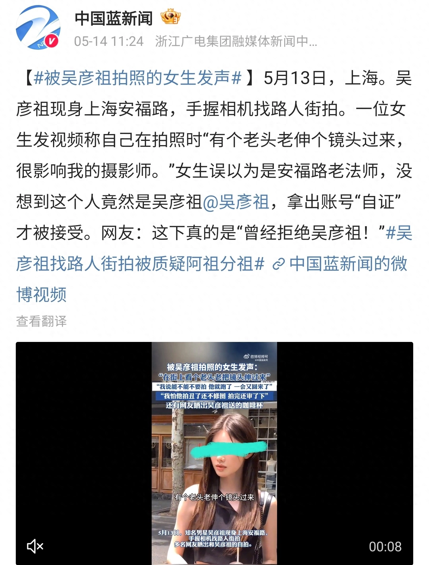 51岁吴彦祖上海拍美女,被误认“怪老头”嫌弃,事后女主悔青肠子