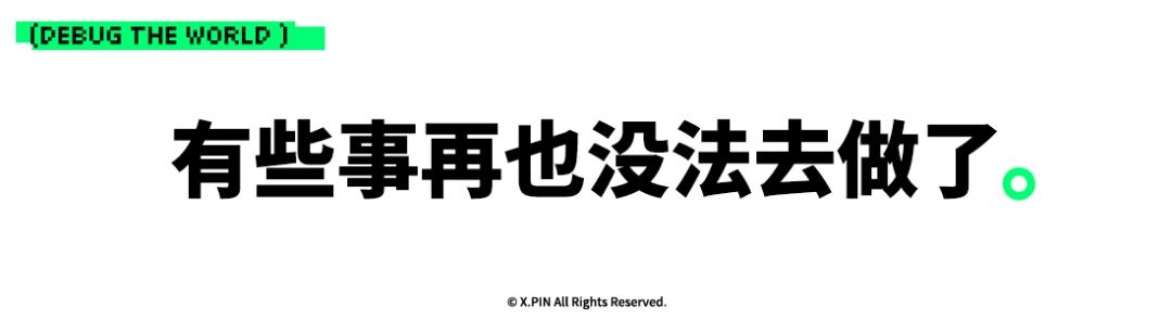 就因为一张截图,网友们都想自建网站了?