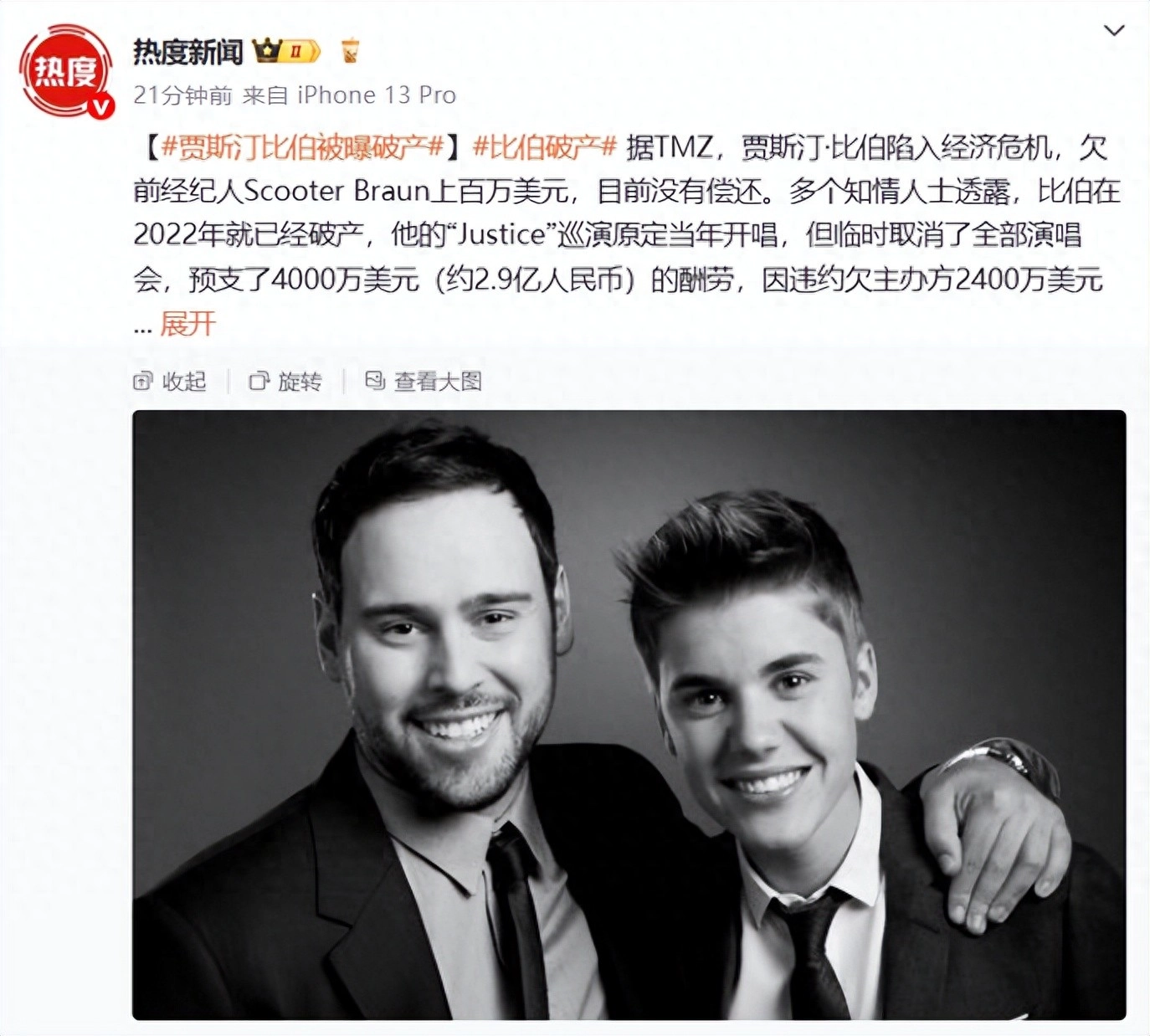 贾斯汀·比伯被曝破产:欠前经纪人六千多万,此前现身纽约面容憔悴引热议