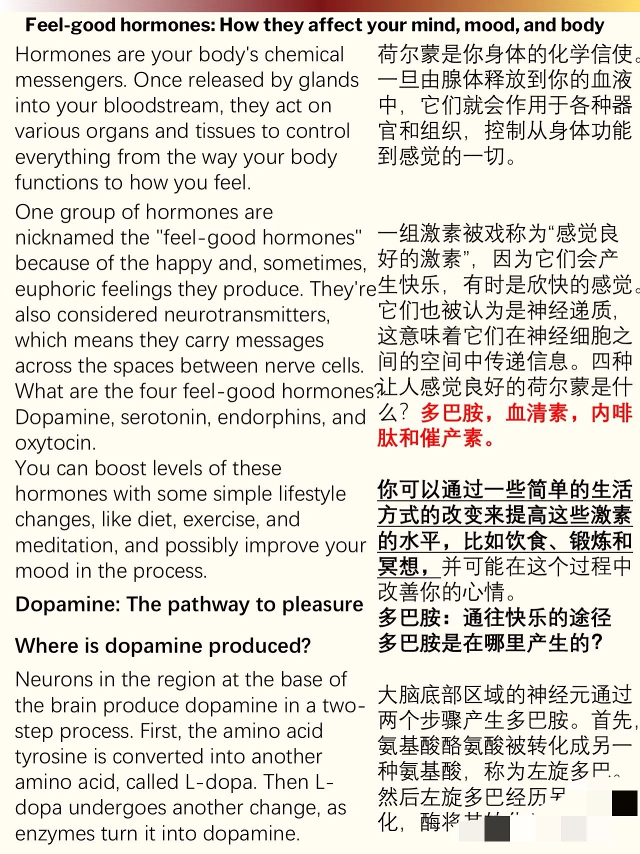 哈佛医学院：情绪稳定是可以吃出来的 - 万事屋 | 生活·动漫·娱乐综合社区-银魂同好聚集地