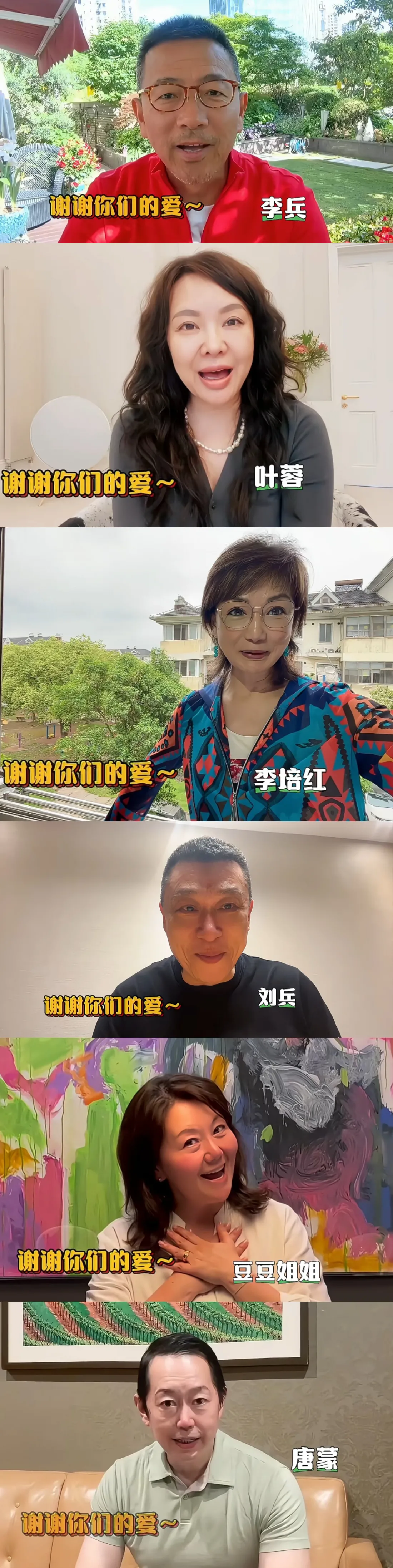 38位上海老牌主持人向观众致谢,全是熟面孔,你还记得他们吗?