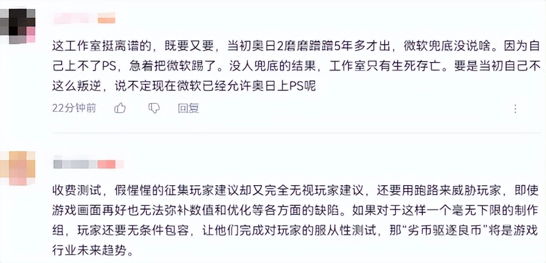 看见上万差评轰炸,《恶意不息》制作人破防了,扬言再这样就开摆