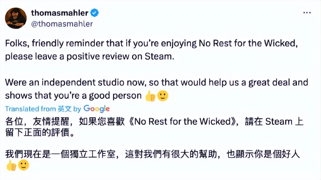 看见上万差评轰炸,《恶意不息》制作人破防了,扬言再这样就开摆