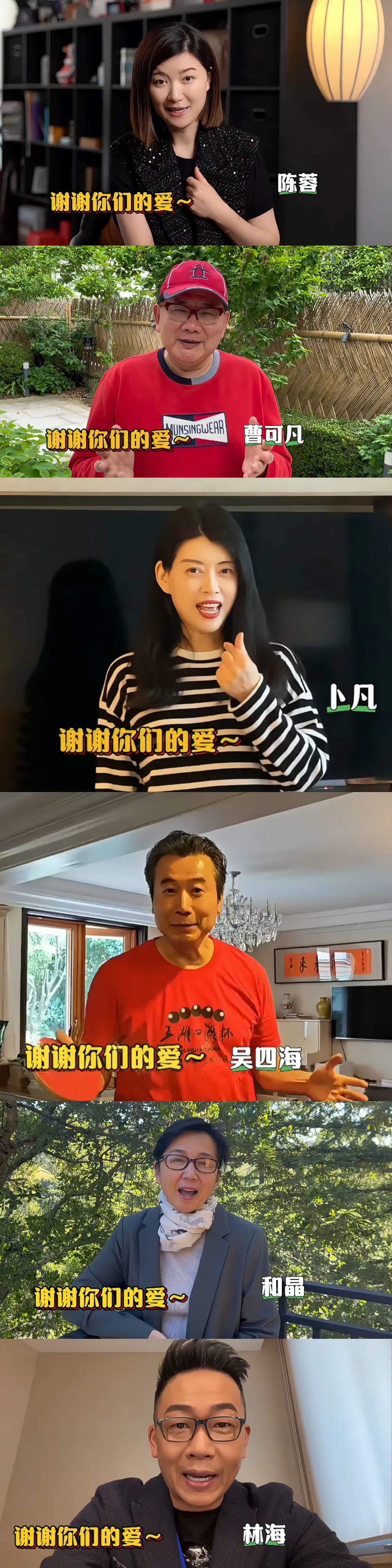 38位上海老牌主持人向观众致谢，全是熟面孔，你还记得他们吗？ - 万事屋 | 生活·动漫·娱乐综合社区-银魂同好聚集地
