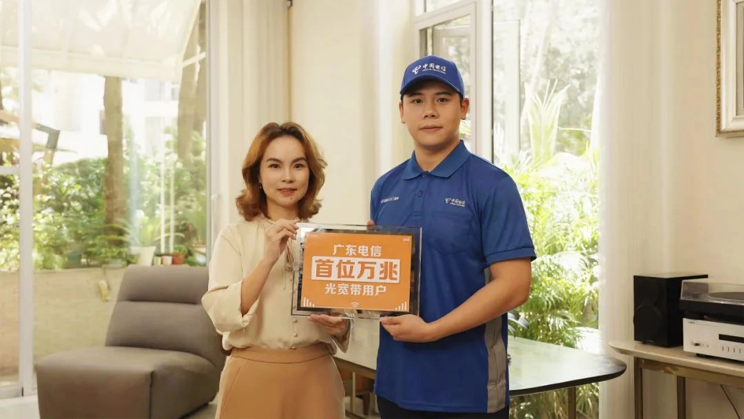 广东电信推出万兆光宽带:1599元/月,下行10000Mbps+上行300Mbps