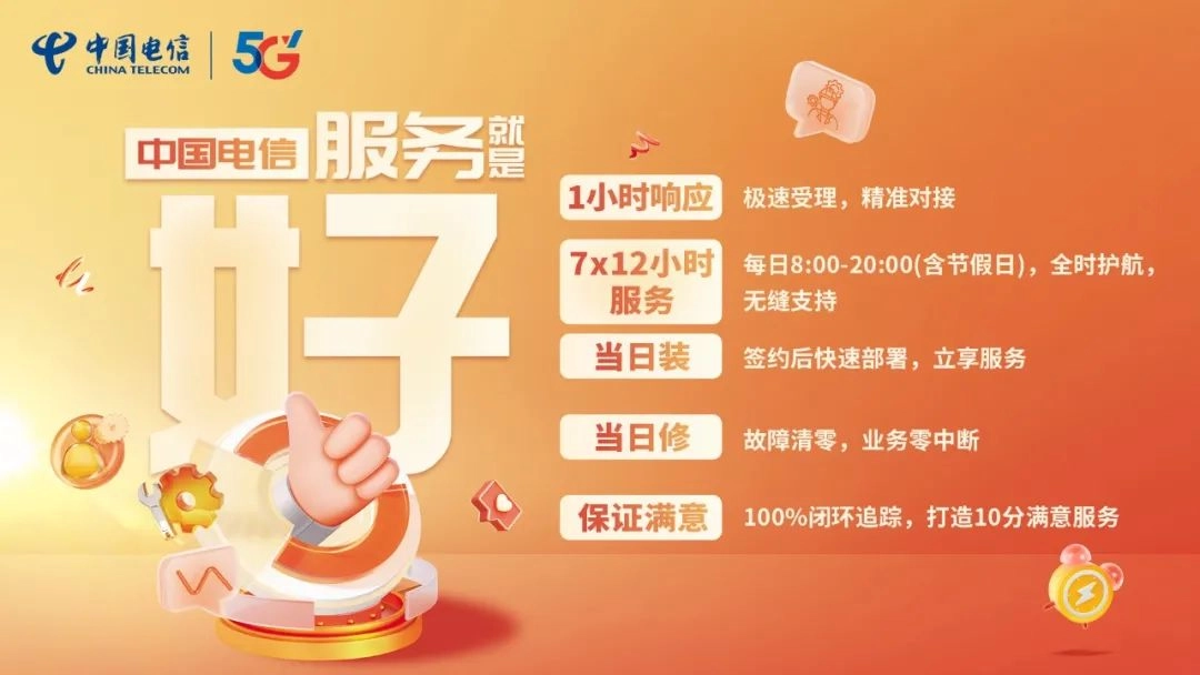 广东电信推出万兆光宽带:1599元/月,下行10000Mbps+上行300Mbps