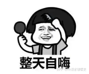 樊院士说中医比肩现代医学且不可替代 ，中医真有这么厉害吗？看看深水哥怎么回答