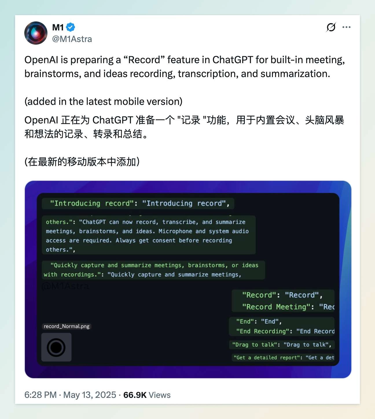Manus 全面开放注册,OpenAI 发布 Codex,ChatGPT 上线 GPT-4.1!