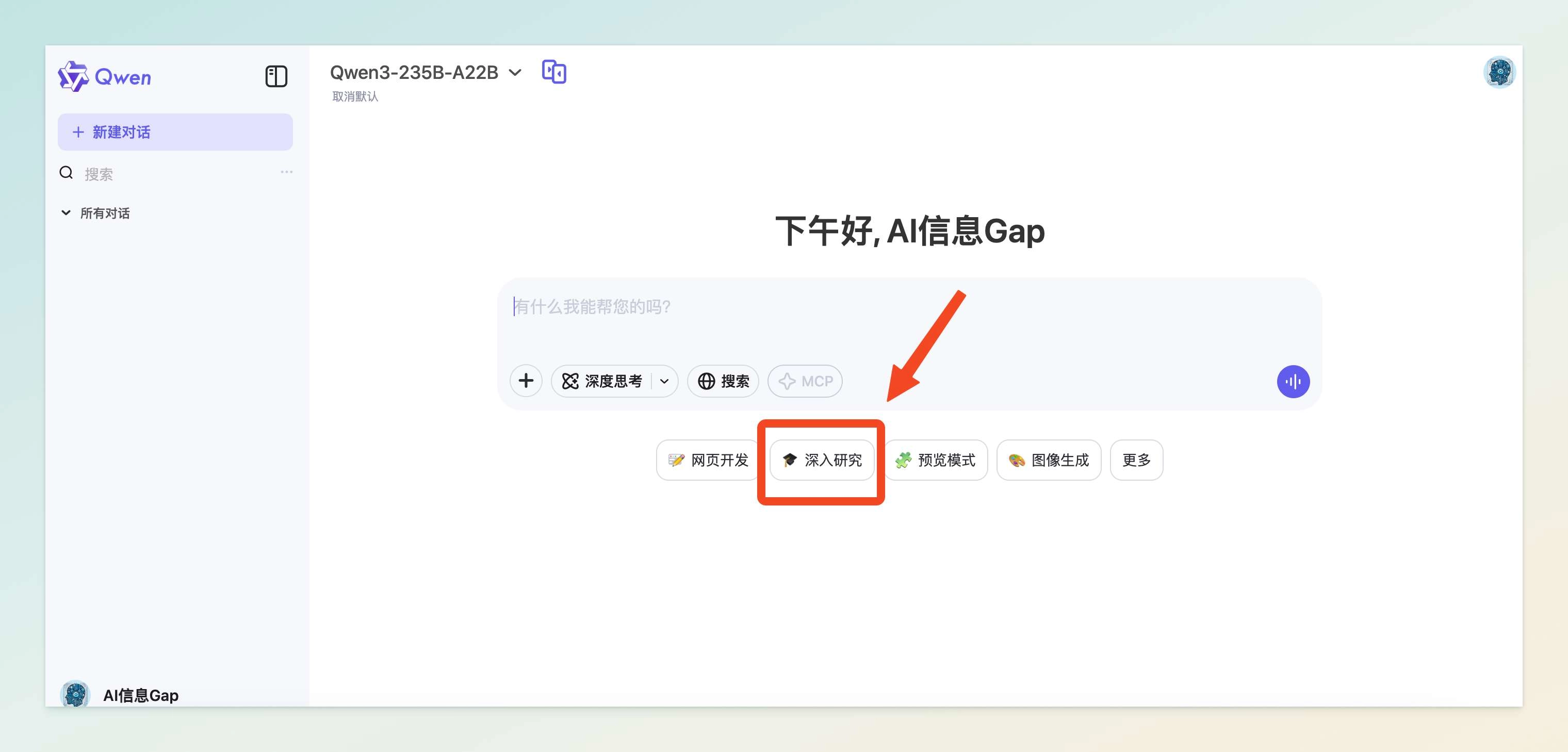 Manus 全面开放注册,OpenAI 发布 Codex,ChatGPT 上线 GPT-4.1!