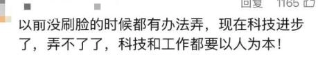 要求盲人睁眼认证!人民日报怒斥,营业厅硬刚官媒,果然不简单