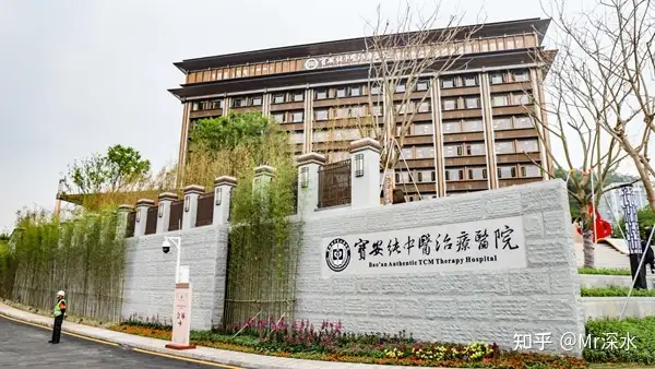 中医不是很会治病吗？却为啥全国没有一家公立纯中医医院呢？看网友是怎么回答的 - 吐槽银魂 - 大众生活 - 万事屋 | 生活·动漫·娱乐综合社区-银魂同好聚集地