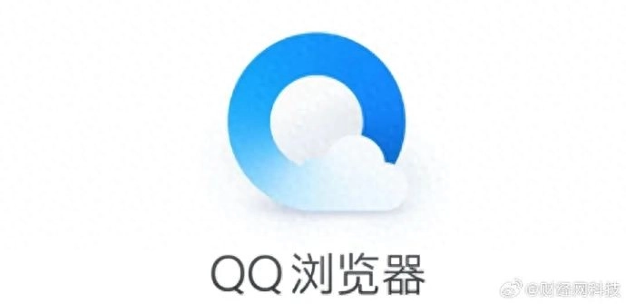 腾讯官宣QQ浏览器今天全面升级,全新推出QBot,高管发声:4 亿用户光速进入AI时代
