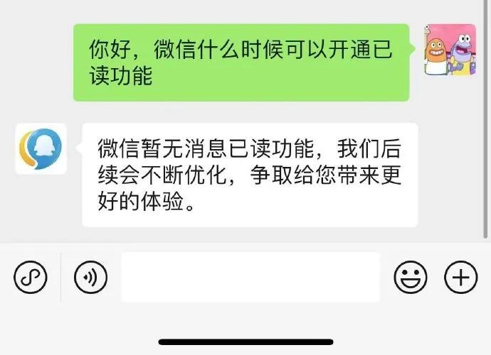 腾讯官宣QQ浏览器今天全面升级,全新推出QBot,高管发声:4 亿用户光速进入AI时代