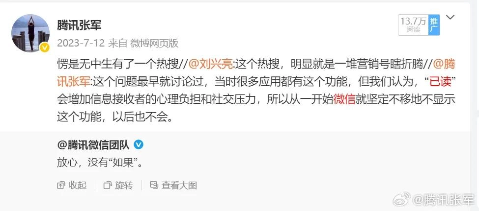 腾讯官宣QQ浏览器今天全面升级,全新推出QBot,高管发声:4 亿用户光速进入AI时代