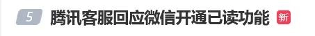 腾讯官宣QQ浏览器今天全面升级,全新推出QBot,高管发声:4 亿用户光速进入AI时代