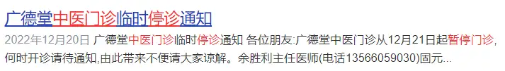 中医不是很会治病吗？却为啥全国没有一家公立纯中医医院呢？看网友是怎么回答的