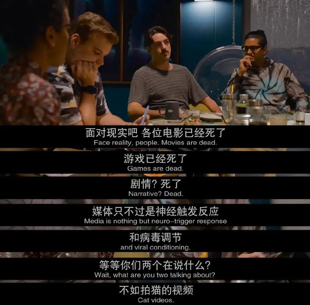 从9.2到4.9分,《爱死机》是怎么从“神作”沦为被全网群嘲的?