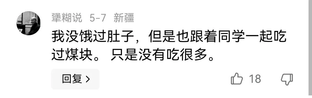 江苏作协会员徐景洲炮轰莫言吃煤后,评论区出现大反转,啪啪打脸!