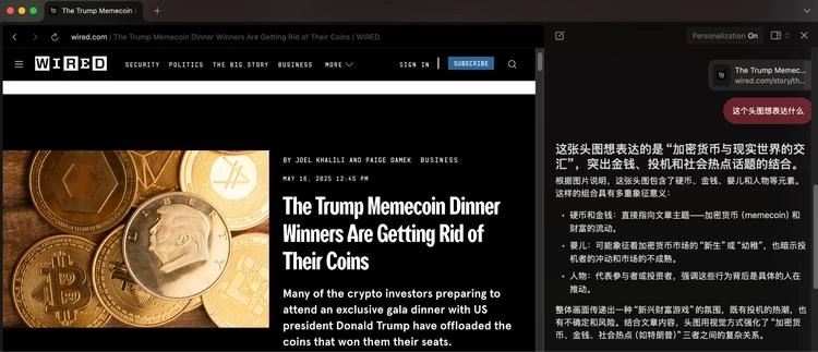 每个有野心的AI浏览器都想成为新的操作系统