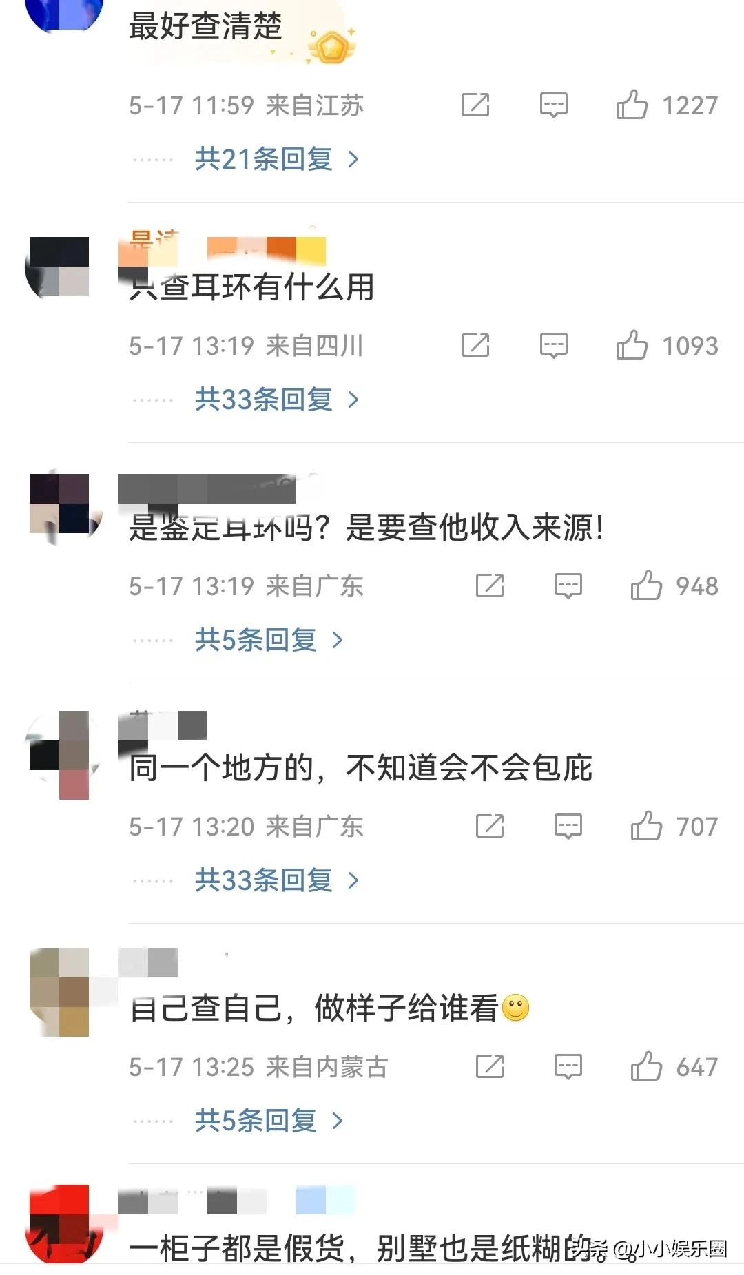 差点笑死在黄杨钿甜的评论区了!娱乐圈坑全家第一人