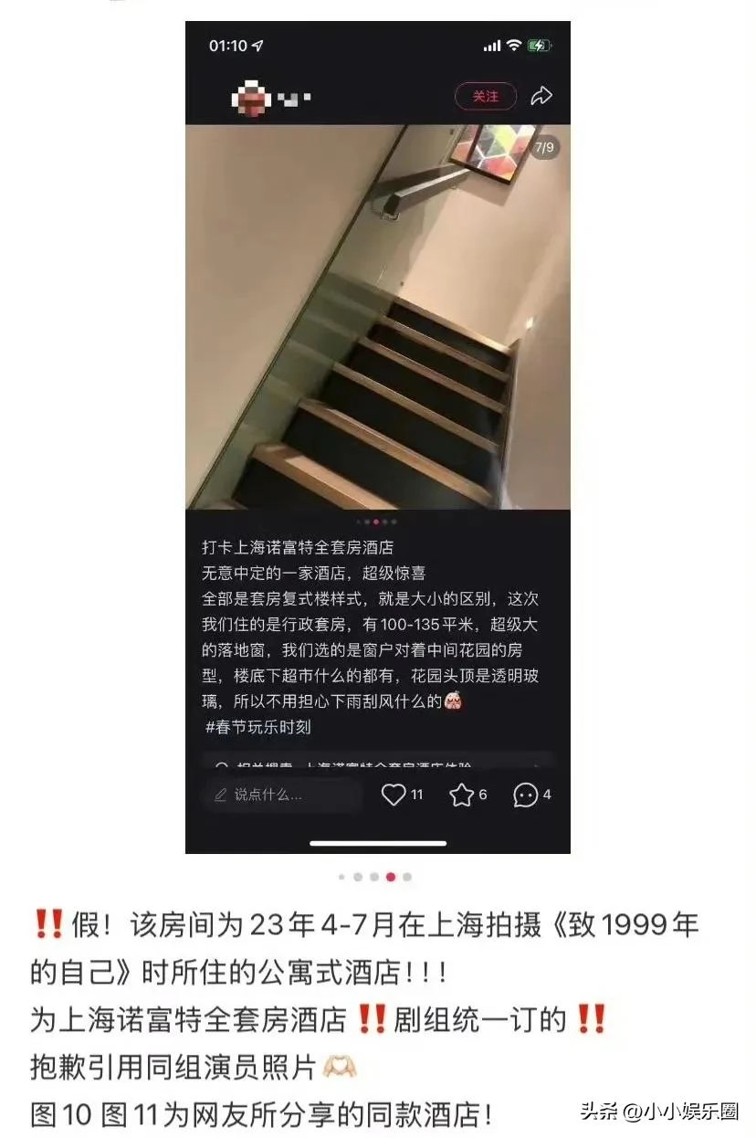 差点笑死在黄杨钿甜的评论区了!娱乐圈坑全家第一人