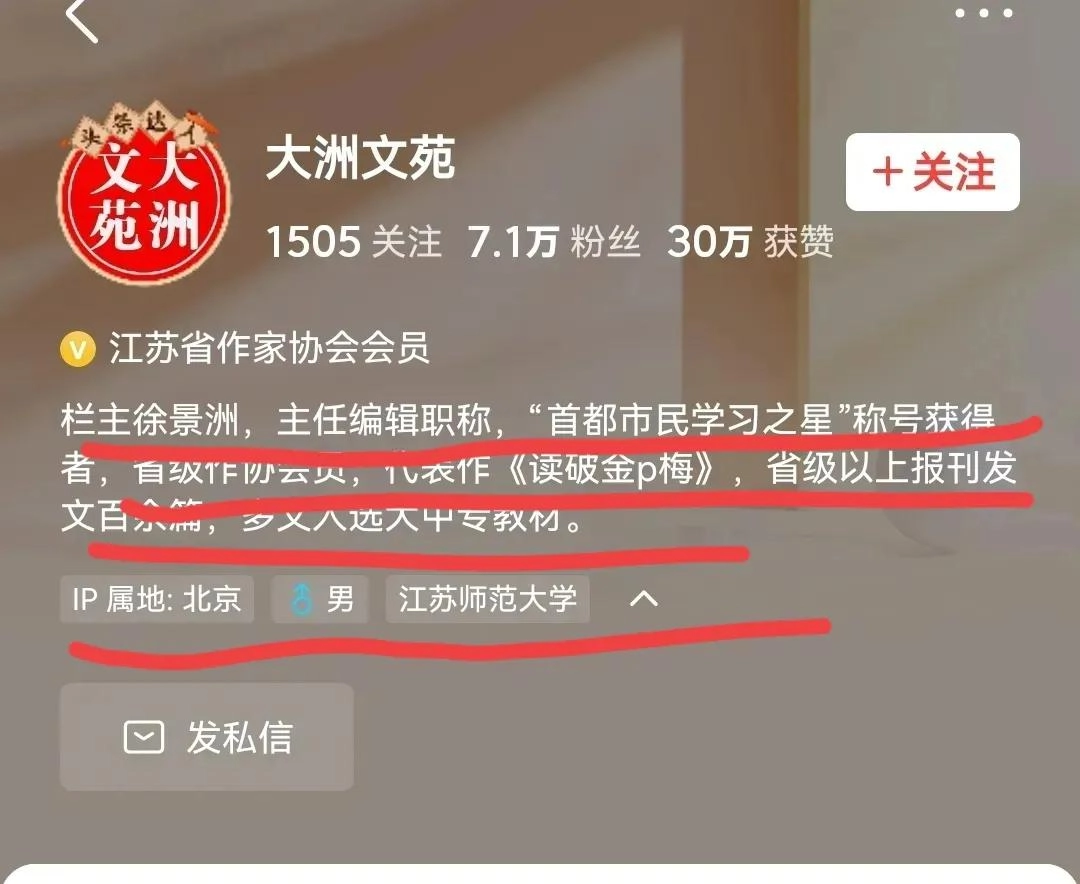 江苏作协会员徐景洲炮轰莫言吃煤后,评论区出现大反转,啪啪打脸!