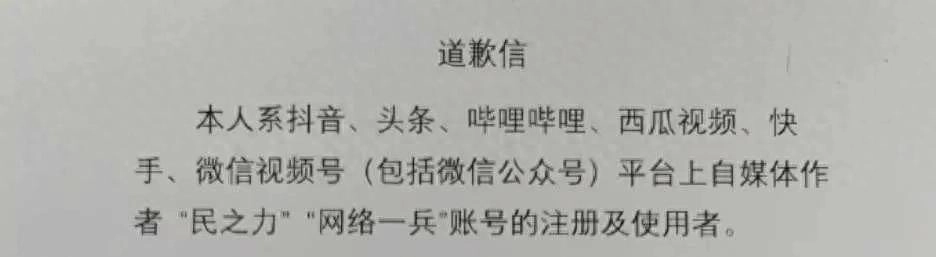 小米发文!操控近万个账号抹黑小米的犯罪团伙,终于被抓