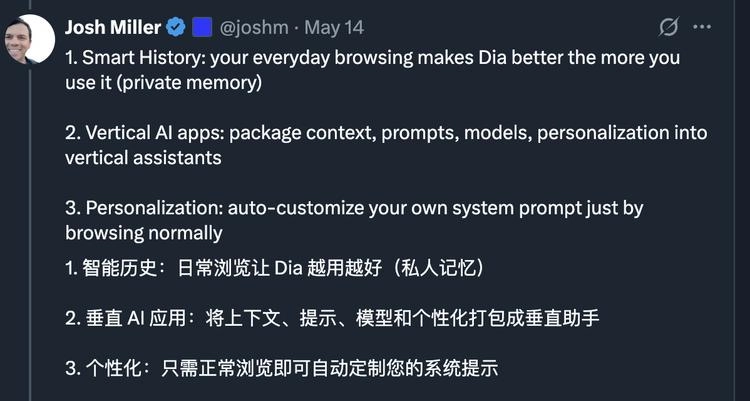 每个有野心的AI浏览器都想成为新的操作系统