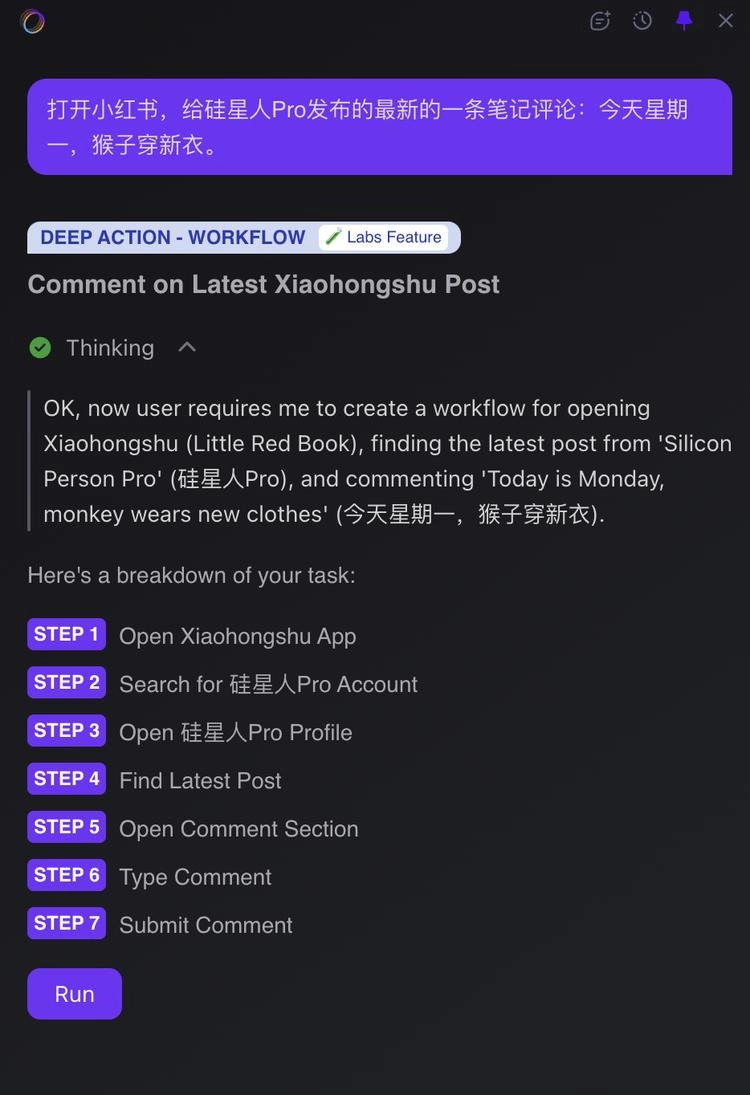 每个有野心的AI浏览器都想成为新的操作系统