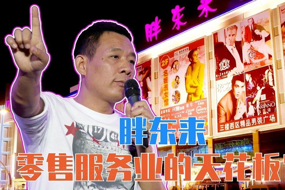 那个骂胖东来卖玉石暴利的网红柴怼怼，被河南玉石商出手把老底掀了 - 万事屋 | 生活·动漫·娱乐综合社区-银魂同好聚集地