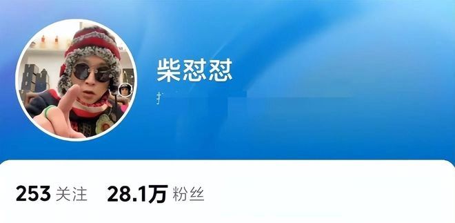 那个骂胖东来卖玉石暴利的网红柴怼怼，被河南玉石商出手把老底掀了 - 万事屋 | 生活·动漫·娱乐综合社区-银魂同好聚集地