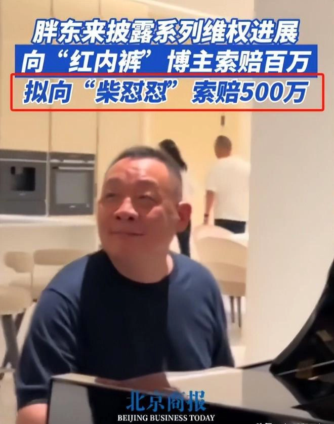 那个骂胖东来卖玉石暴利的网红柴怼怼，被河南玉石商出手把老底掀了 - 万事屋 | 生活·动漫·娱乐综合社区-银魂同好聚集地