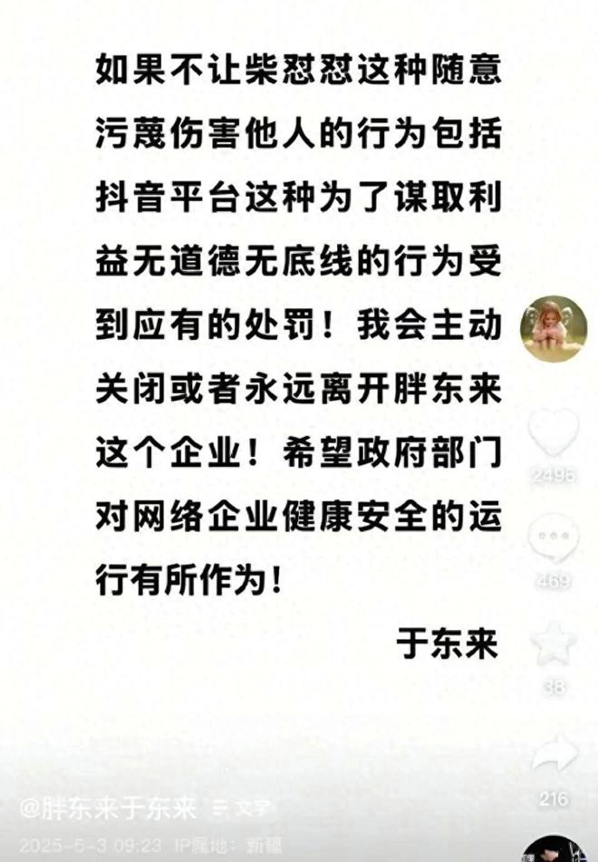 20250505175733289-image