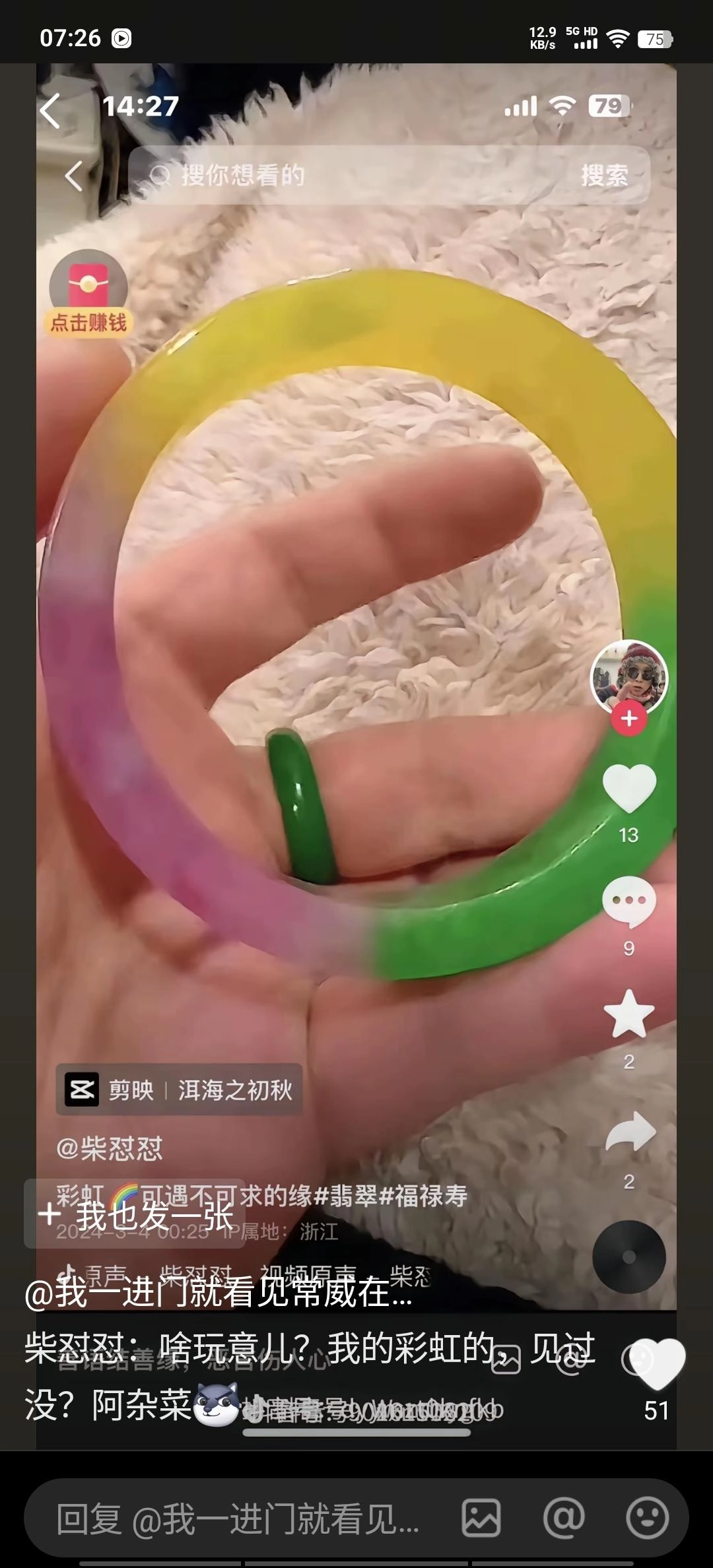 20250505175923288-image