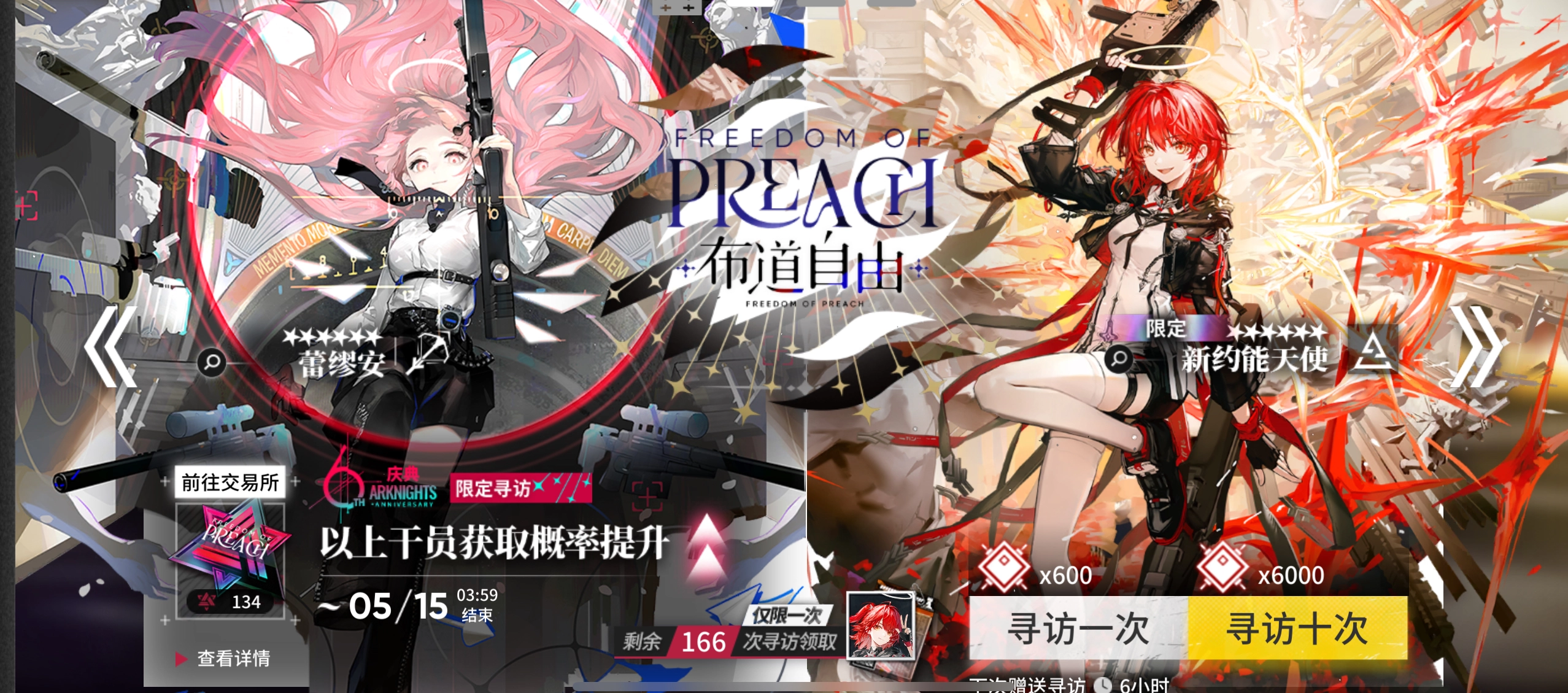 以后玩明日方舟抽卡得吐槽鹰角一嘴才有效果 - 万事屋 | 生活·动漫·娱乐综合社区-银魂同好聚集地