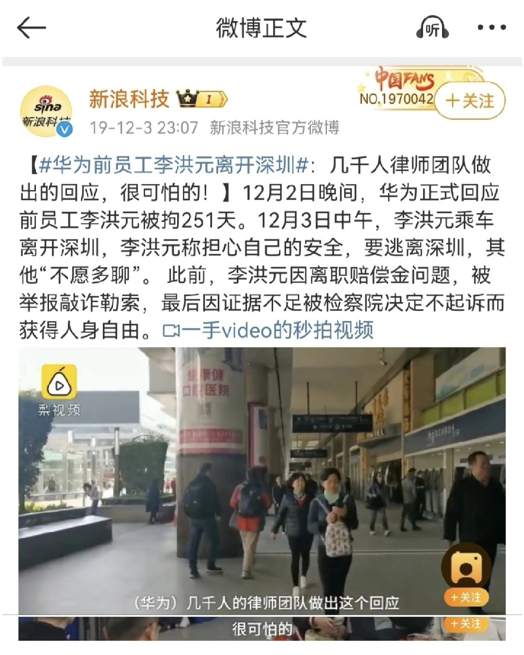 想起了某251事件 - 吐槽银魂 - 大众生活 - 万事屋 | 生活·动漫·娱乐综合社区-银魂同好聚集地